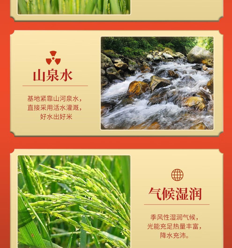 宫粮 东北大米 东北长粒香大米2.5kg