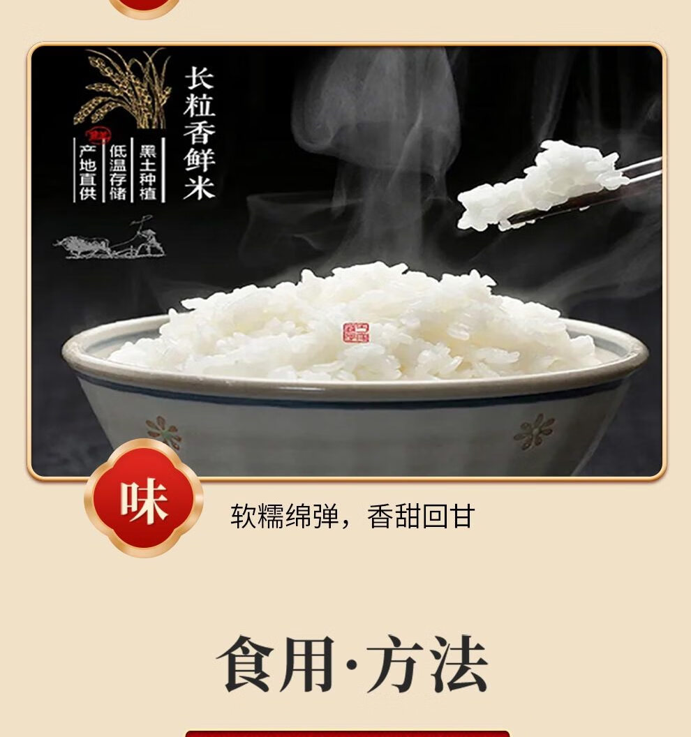 宫粮 东北大米 东北长粒香大米2.5kg
