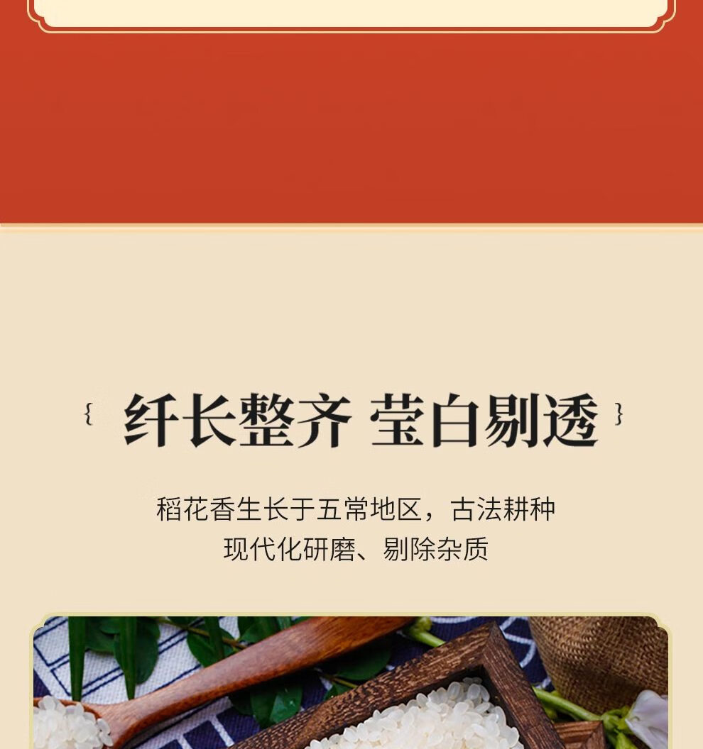 宫粮 东北大米 东北长粒香大米2.5kg