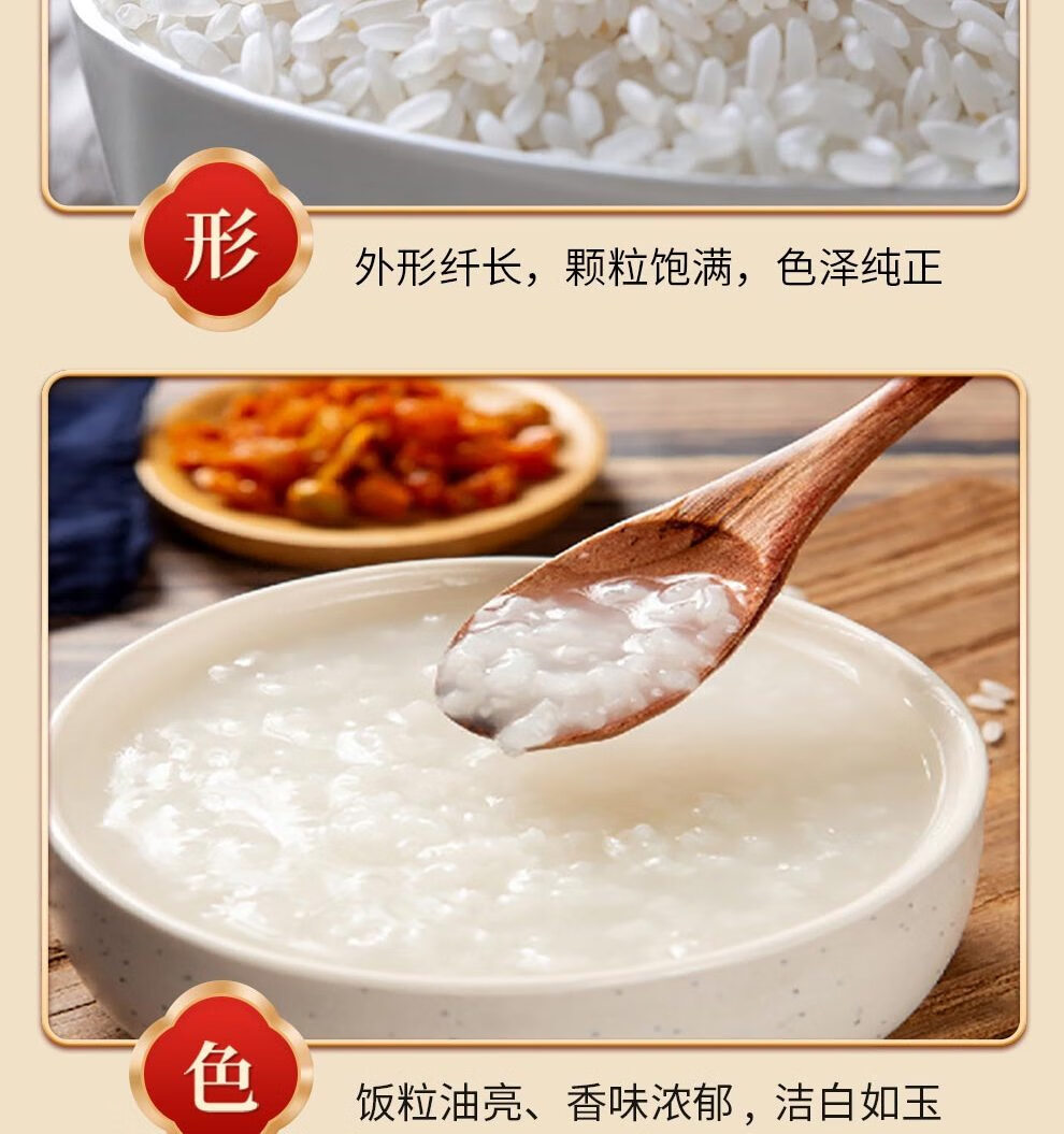宫粮 东北大米 东北长粒香大米2.5kg