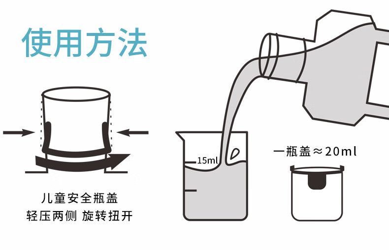 牙博士温和清新去黄含氟防蛀漱口水男女350ml