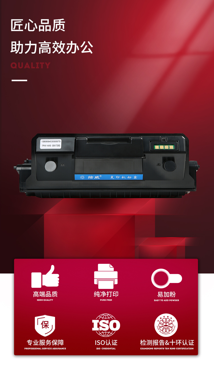 绘威LT333粉盒 适用联想Lenovo LJ3303DN LJ3803DN 3803打印机墨粉盒 墨盒 碳粉盒