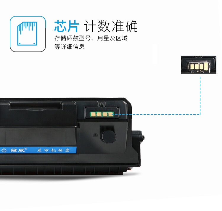 绘威LT333粉盒 适用联想Lenovo LJ3303DN LJ3803DN 3803打印机墨粉盒 墨盒 碳粉盒