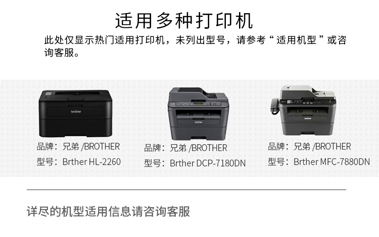 绘威DR-2350硒鼓架 适用兄弟HL-2560DN 2260D DCP-7180DN 7080D MFC-7380 7480D 7880DN打印机硒鼓 鼓架组件