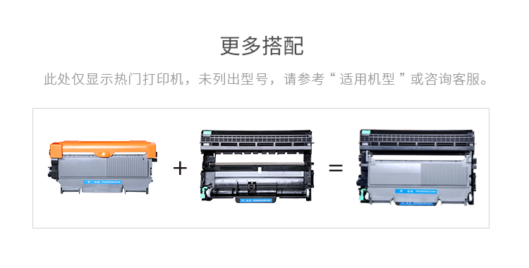 绘威TN-2215/TN-2225易加粉粉盒 适用兄弟HL-2240D 2270DW 2280DW MFC-7360 MFC-7470D联想LT2441 LT2641墨粉