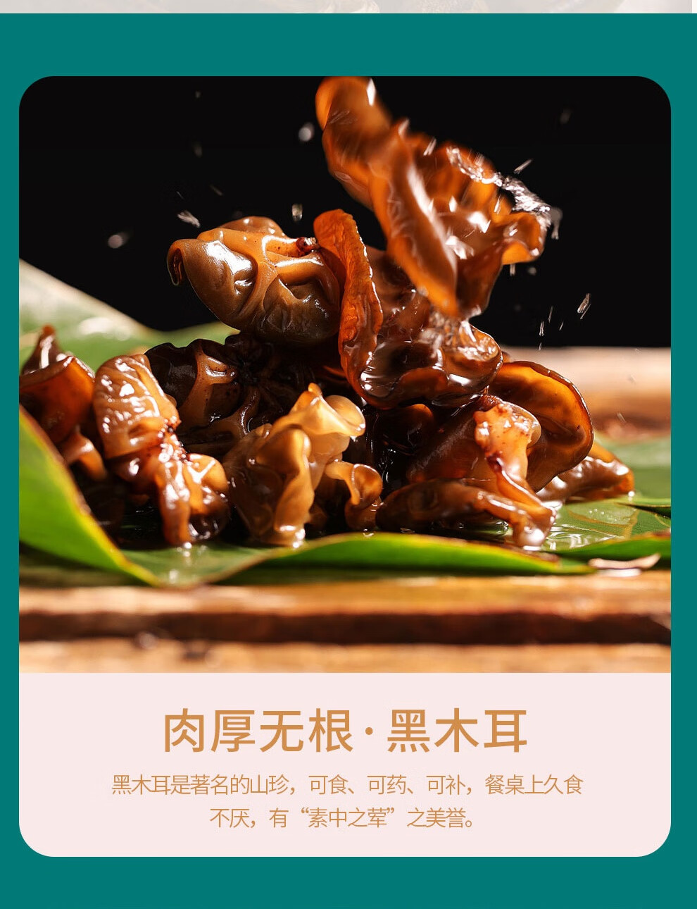 宫粮 干菌礼盒南北干货大礼包员工福利 宫廷御宴960g