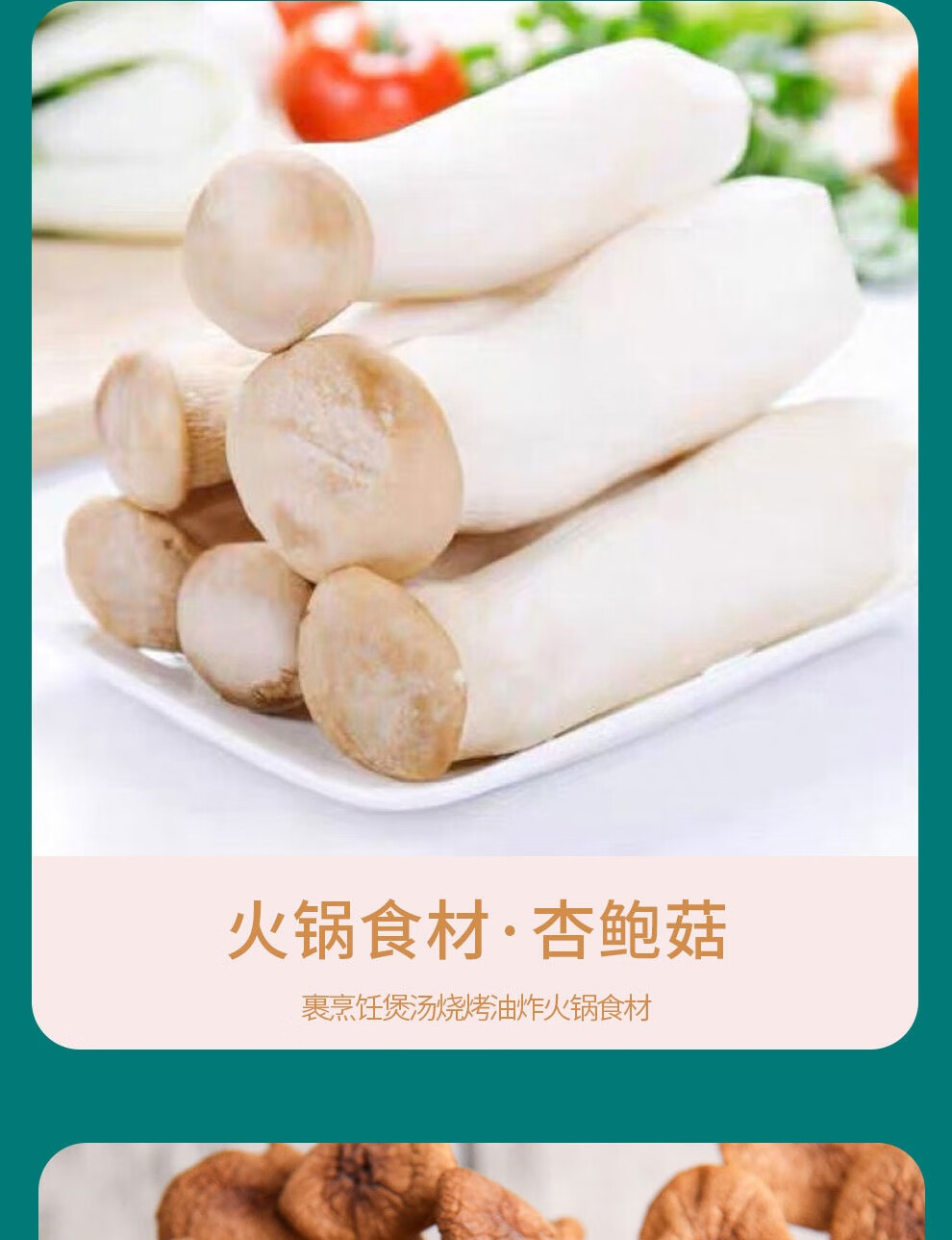 宫粮 干菌礼盒南北干货大礼包员工福利 宫廷御宴960g