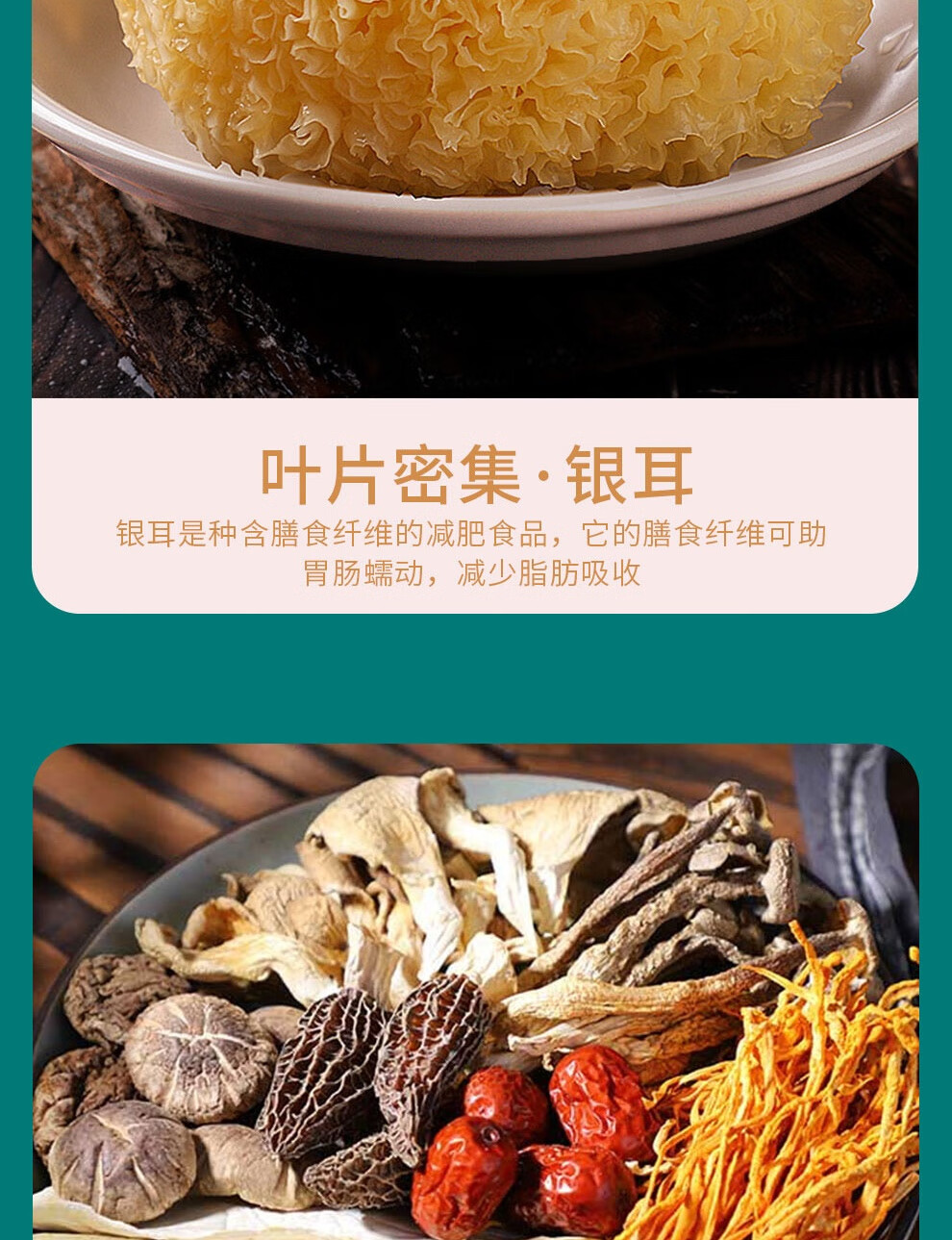 宫粮 干菌礼盒南北干货大礼包员工福利 宫廷御宴960g