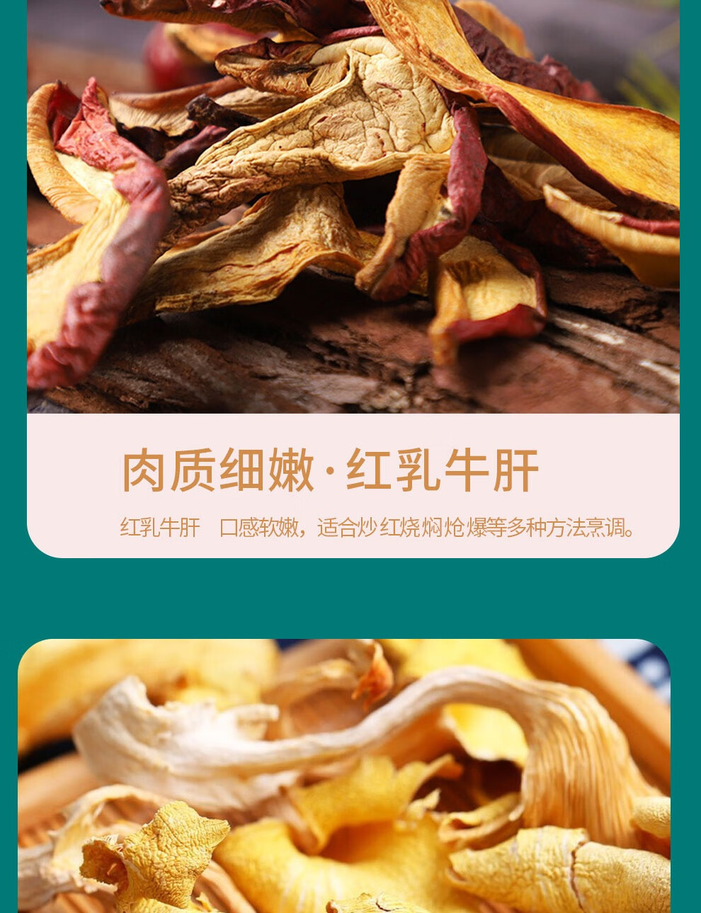宫粮 干菌礼盒南北干货大礼包员工福利 宫廷御宴960g