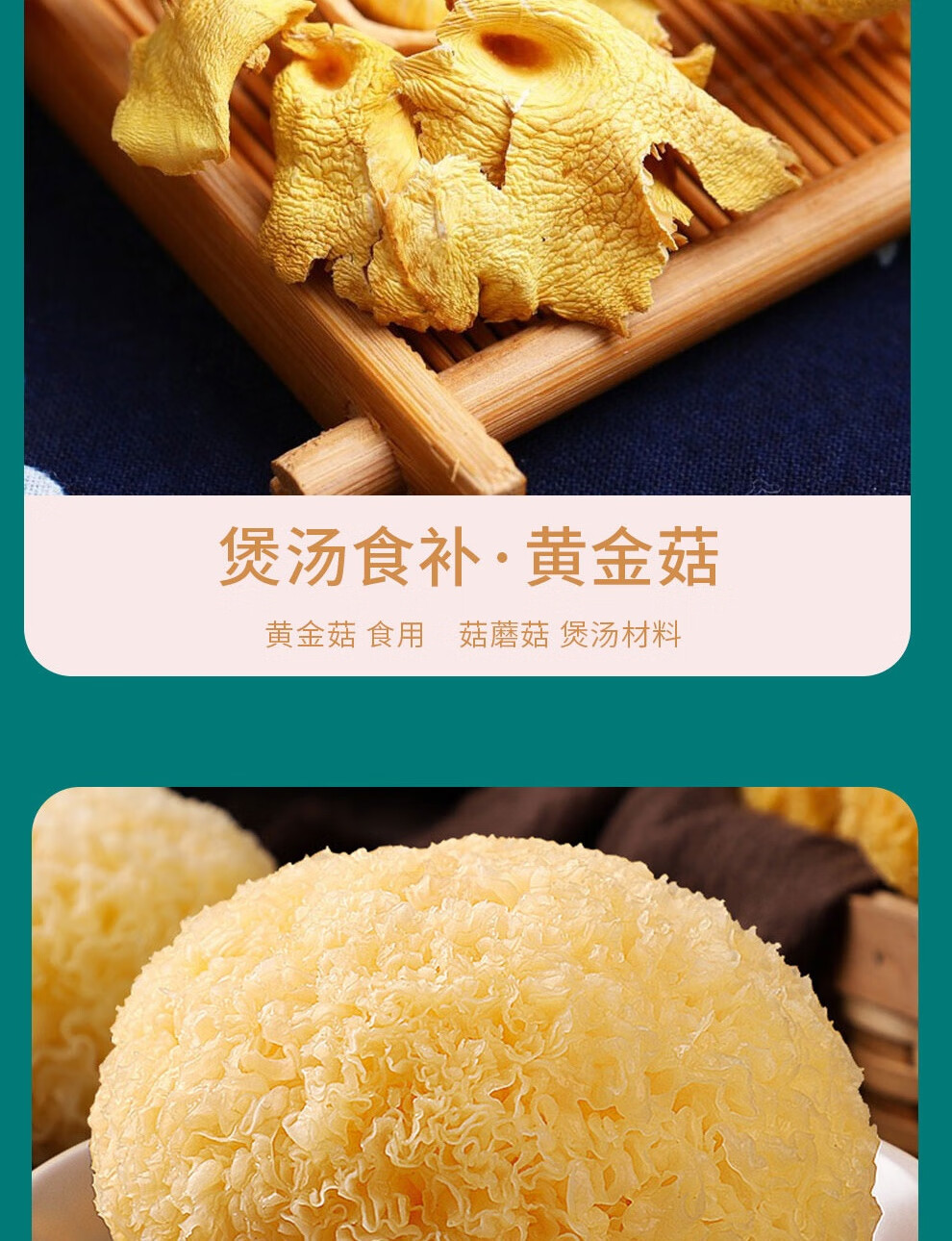 宫粮 干菌礼盒南北干货大礼包员工福利 宫廷御宴960g