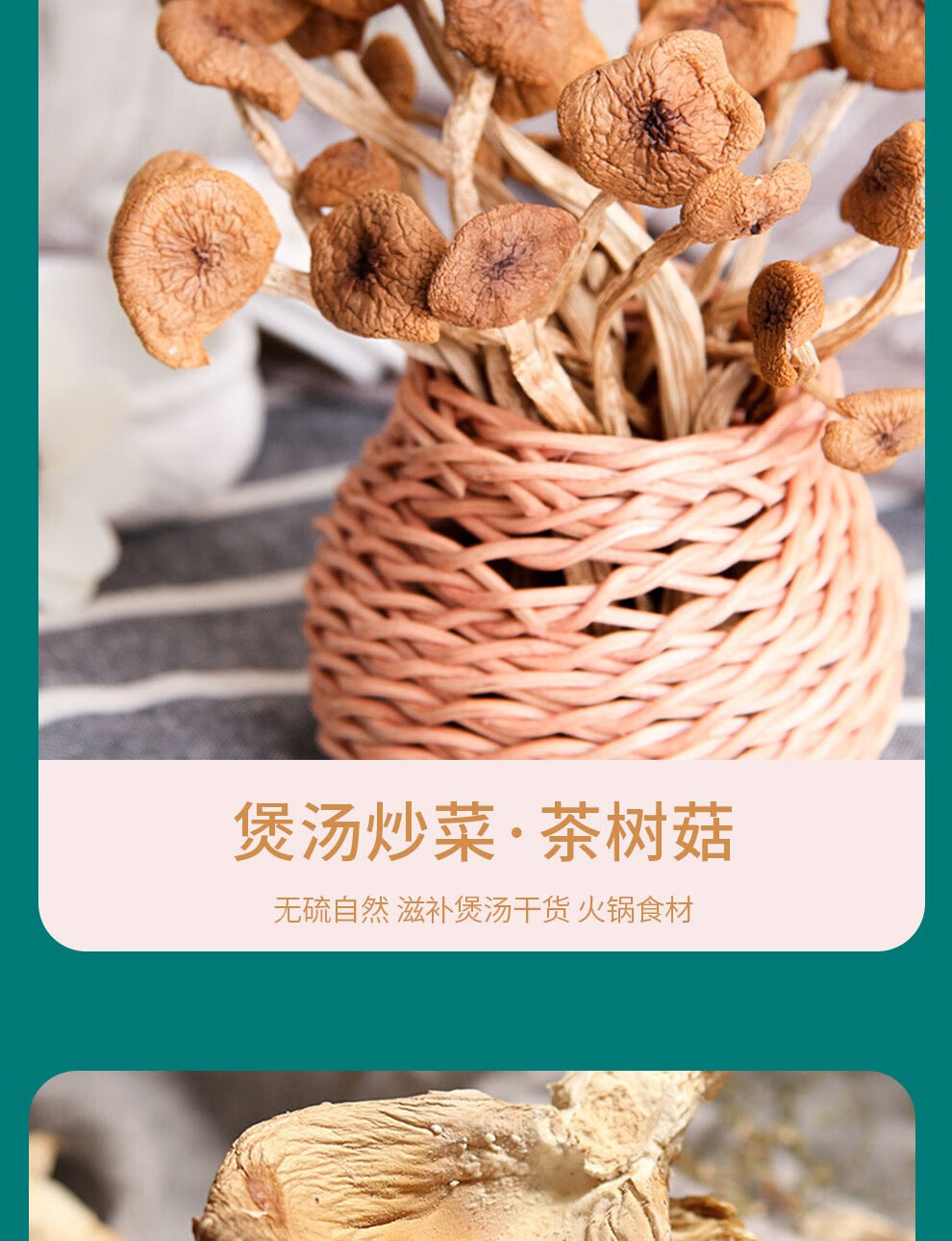 宫粮 干菌礼盒南北干货大礼包员工福利 宫廷御宴960g