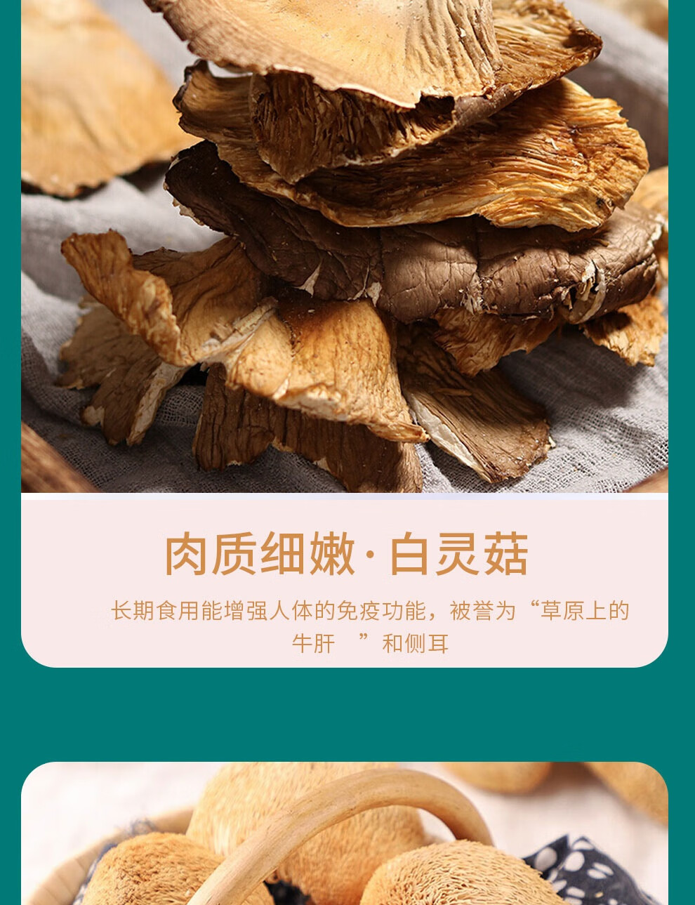 宫粮 干菌礼盒南北干货大礼包员工福利 宫廷御宴960g