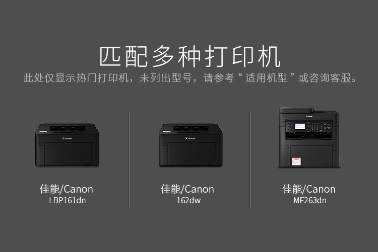 绘威CRG-051成像鼓 适用佳能Canon imageCLASS LBP162dw LBP161dn MF263dn MF266dn MF269dw打印机硒鼓 鼓架