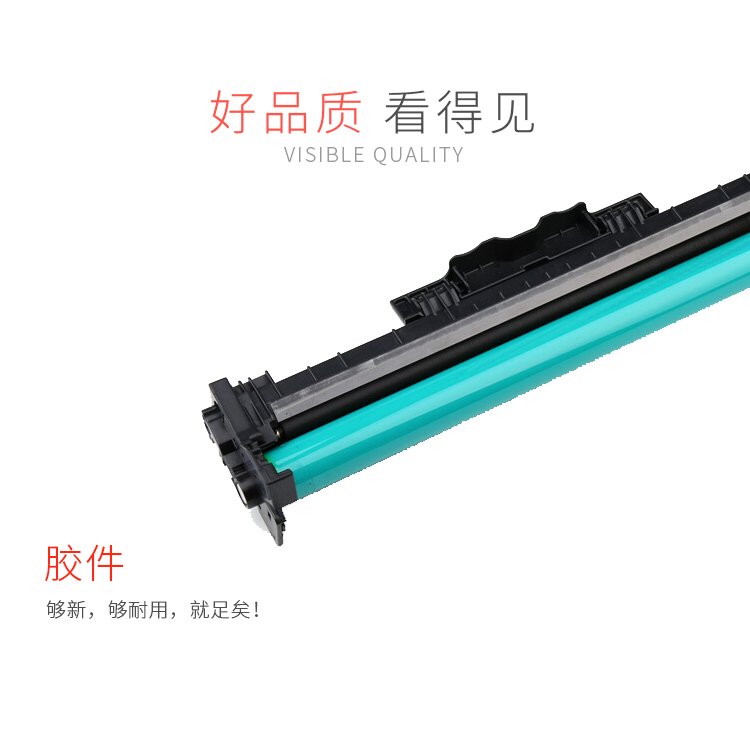 绘威CRG-051成像鼓 适用佳能Canon imageCLASS LBP162dw LBP161dn MF263dn MF266dn MF269dw打印机硒鼓 鼓架