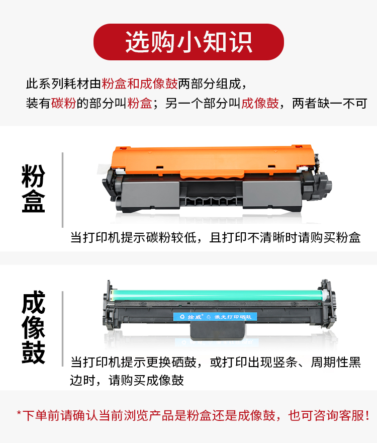 绘威CF232A 32A成像鼓带芯片 适用惠普hp M203d M203dn M230fdw M227d M227fdn M227fdw M227sdn打印机鼓架