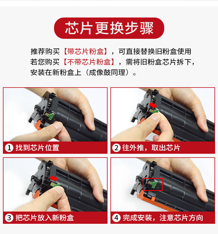 绘威CF232A 32A成像鼓带芯片 适用惠普hp M203d M203dn M230fdw M227d M227fdn M227fdw M227sdn打印机鼓架