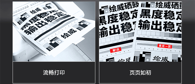 绘威CF232A 32A成像鼓带芯片 适用惠普hp M203d M203dn M230fdw M227d M227fdn M227fdw M227sdn打印机鼓架