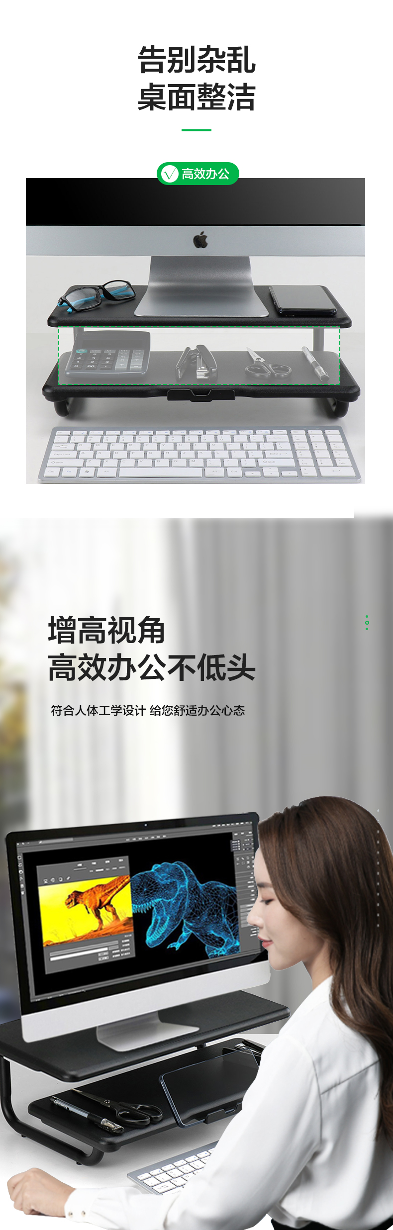 戈普 GEPU 电脑显示器增高架 置物架 办公桌收纳桌上架 双层增高桌 增高架子笔记本显示器双用架SD