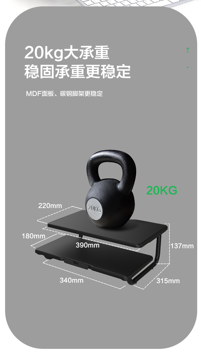 戈普 GEPU 电脑显示器增高架 置物架 办公桌收纳桌上架 双层增高桌 增高架子笔记本显示器双用架SD