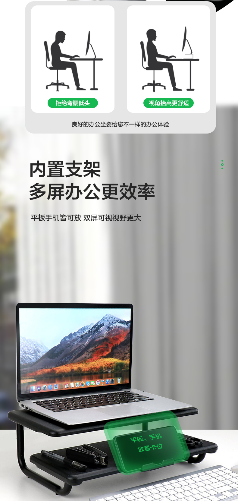 戈普 GEPU 电脑显示器增高架 置物架 办公桌收纳桌上架 双层增高桌 增高架子笔记本显示器双用架SD