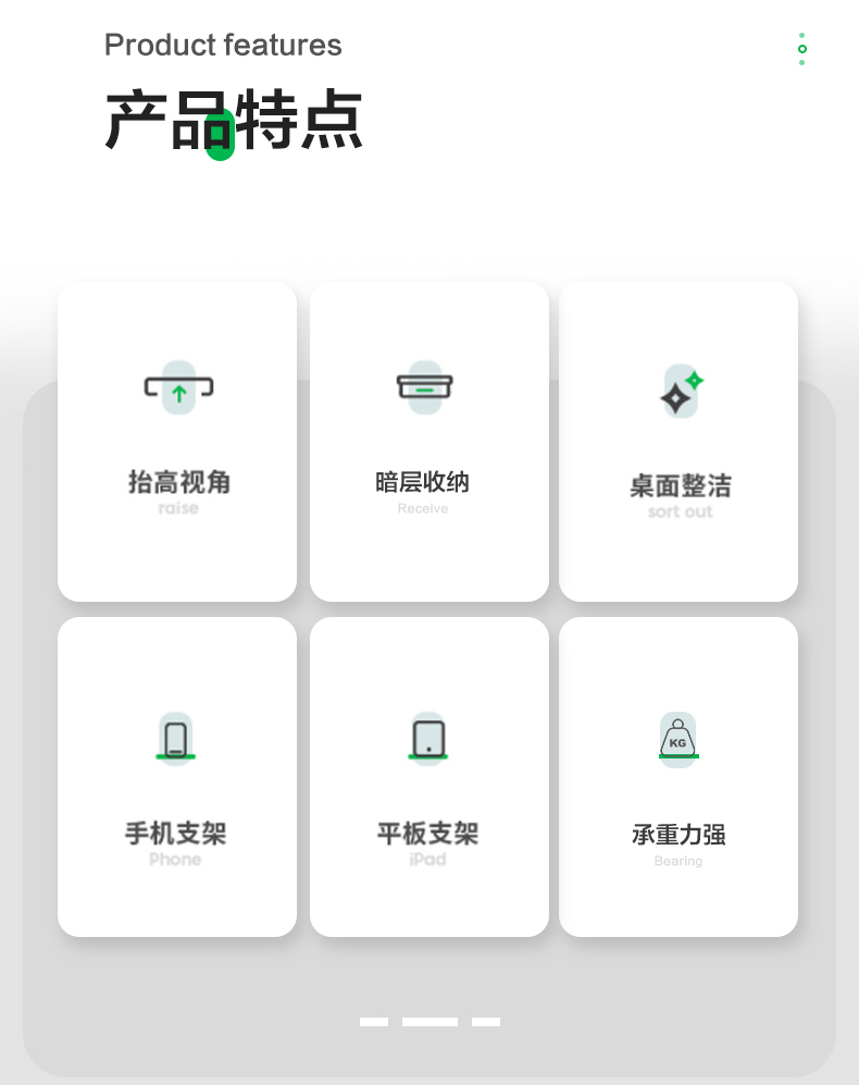 戈普 GEPU 电脑显示器增高架 置物架 办公桌收纳桌上架 双层增高桌 增高架子笔记本显示器双用架SD