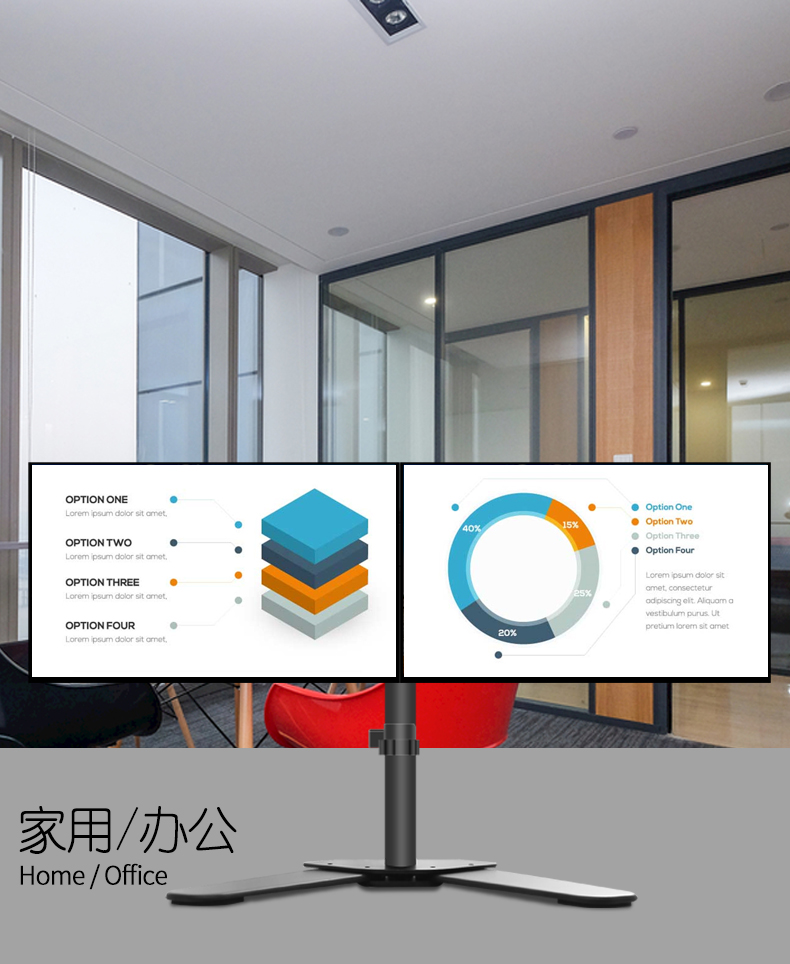 戈普（GEPU）显示器支架双屏电脑支架升降支架增高架双屏电脑支架 HP1