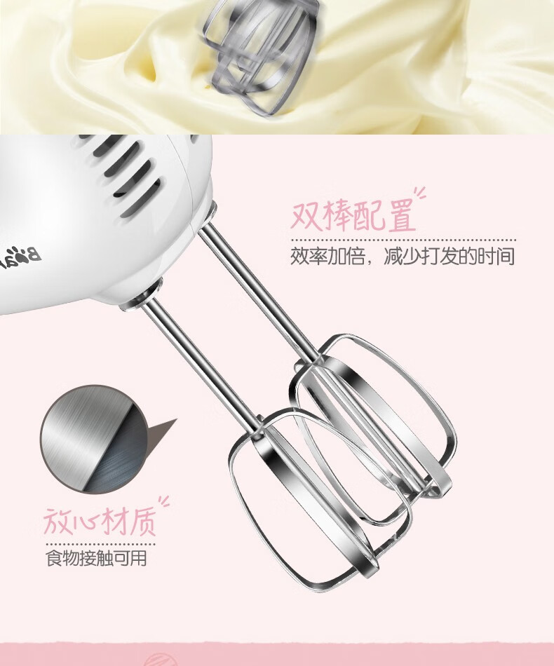 小熊打蛋器DDQ-A01G1  手持电动家用打发器迷你蛋清奶油搅拌器 烘焙收纳