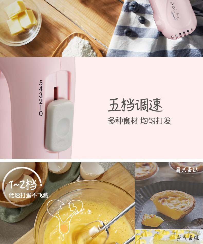 小熊打蛋器DDQ-A01G1  手持电动家用打发器迷你蛋清奶油搅拌器 烘焙收纳