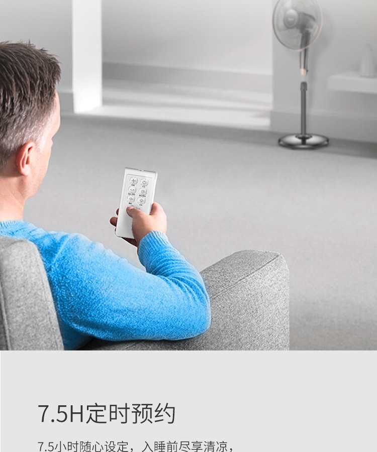 美的（Midea）电风扇遥控落地扇预约摇头俯仰定时立式电扇五叶家用大风量远程遥控FS40-13GR