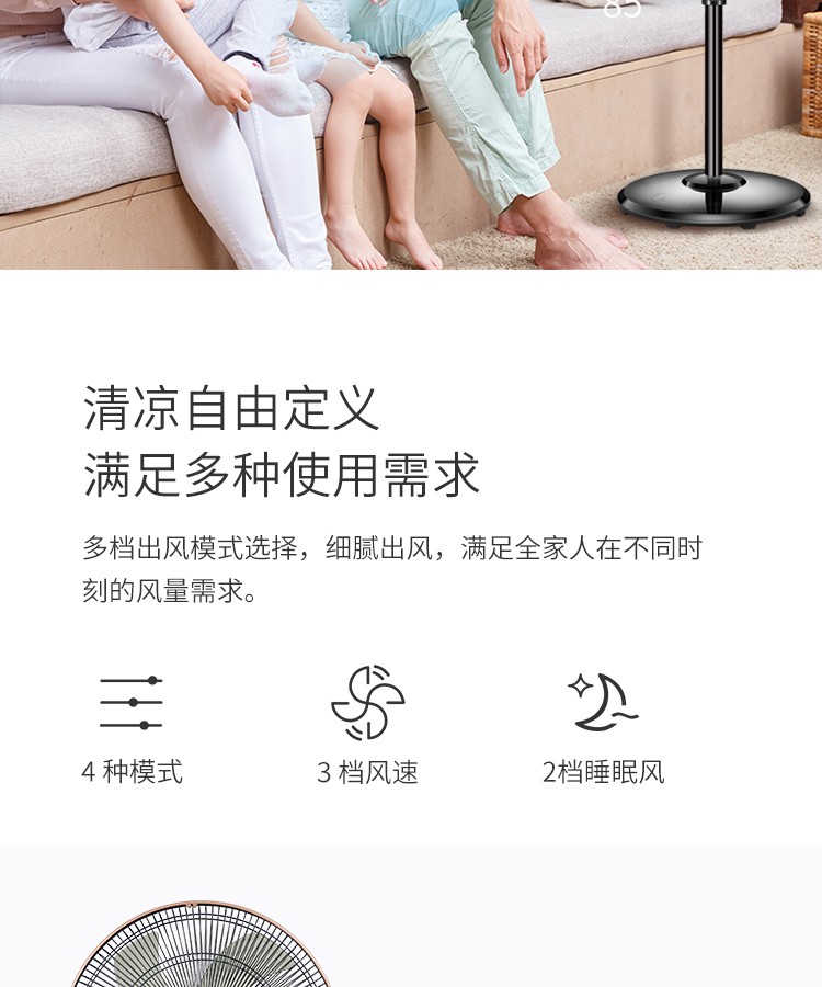 美的（Midea）电风扇遥控落地扇预约摇头俯仰定时立式电扇五叶家用大风量远程遥控FS40-13GR