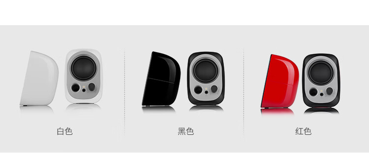 漫步者（EDIFIER）R12U 外观时尚、电脑音箱 音质纯正的入门级微型2.0桌面音响 笔记本音箱 黑色