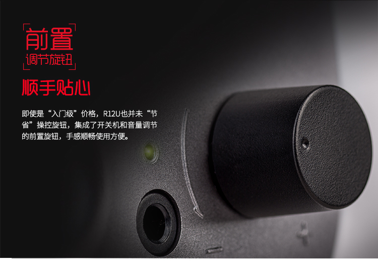 漫步者（EDIFIER）R12U 外观时尚、电脑音箱 音质纯正的入门级微型2.0桌面音响 笔记本音箱 黑色