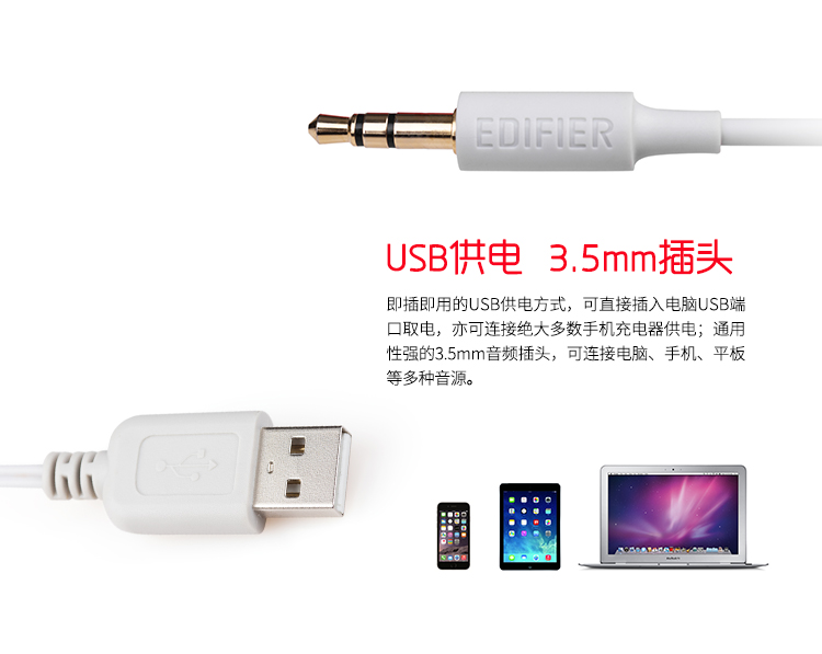 漫步者（EDIFIER）R12U 外观时尚、电脑音箱 音质纯正的入门级微型2.0桌面音响 笔记本音箱 黑色