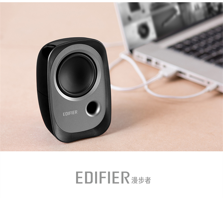漫步者（EDIFIER）R12U 外观时尚、电脑音箱 音质纯正的入门级微型2.0桌面音响 笔记本音箱 黑色