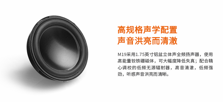 漫步者（EDIFIER）M19 便携插卡音箱 音响 收音机 针对中老年用户 铁灰色