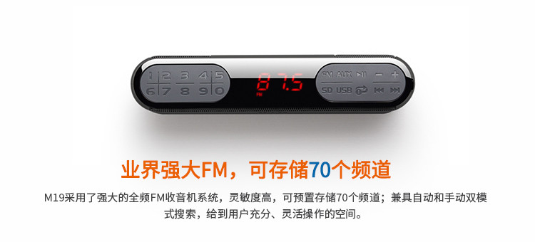 漫步者（EDIFIER）M19 便携插卡音箱 音响 收音机 针对中老年用户 铁灰色