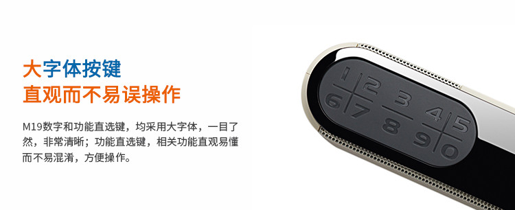漫步者（EDIFIER）M19 便携插卡音箱 音响 收音机 针对中老年用户 铁灰色