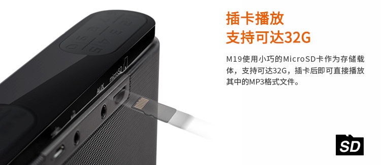 漫步者（EDIFIER）M19 便携插卡音箱 音响 收音机 针对中老年用户 铁灰色