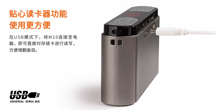 漫步者（EDIFIER）M19 便携插卡音箱 音响 收音机 针对中老年用户 铁灰色