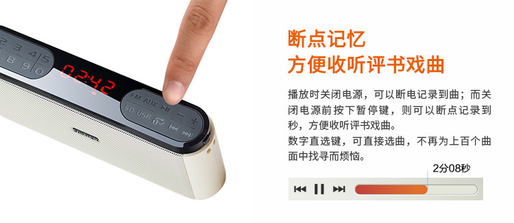 漫步者（EDIFIER）M19 便携插卡音箱 音响 收音机 针对中老年用户 铁灰色