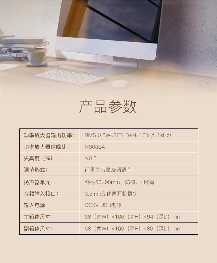 漫步者（EDIFIER） R10U 2.0声道 电脑音箱 小巧多媒体音箱 音响 黑色