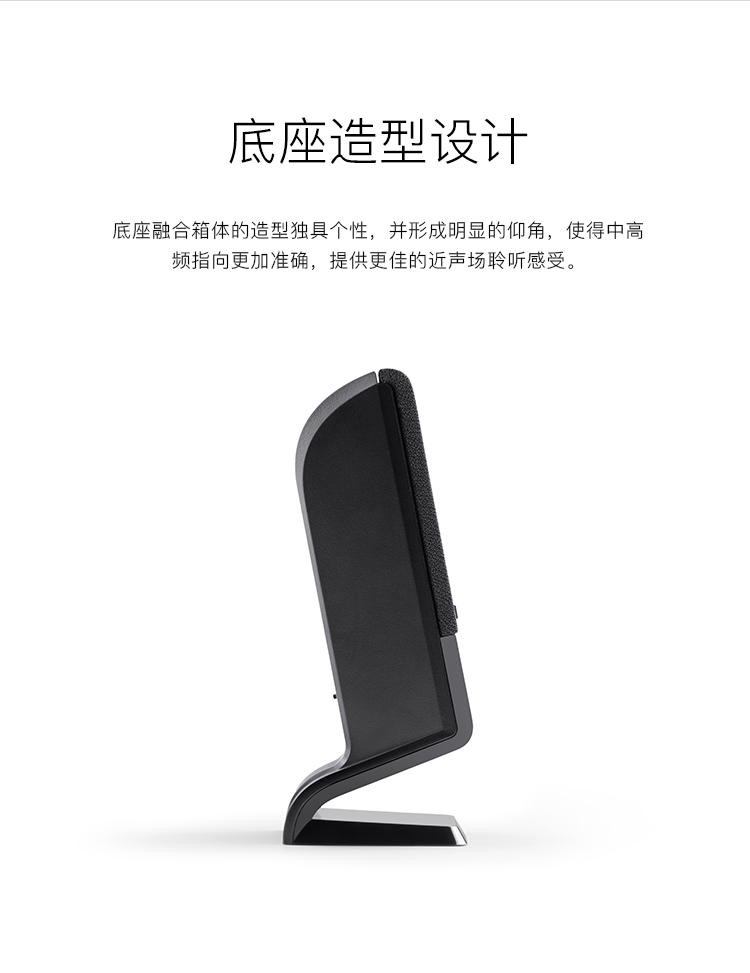 漫步者（EDIFIER） R10U 2.0声道 电脑音箱 小巧多媒体音箱 音响 黑色