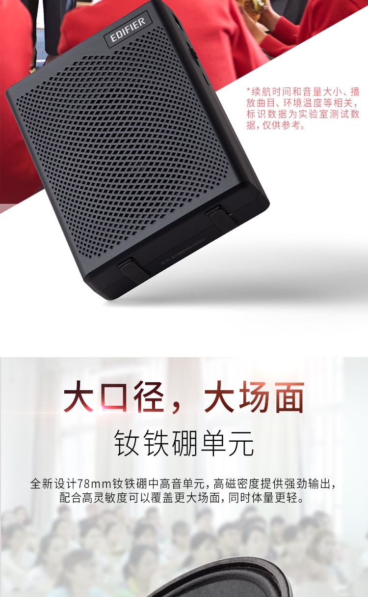 漫步者 （EDIFIER） MF5 无线版便携数码 教师导游扩音器 小蜜蜂大功率 教学专用 插卡播放器 黑色