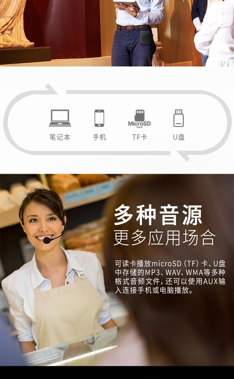 漫步者 （EDIFIER） MF5 无线版便携数码 教师导游扩音器 小蜜蜂大功率 教学专用 插卡播放器 黑色