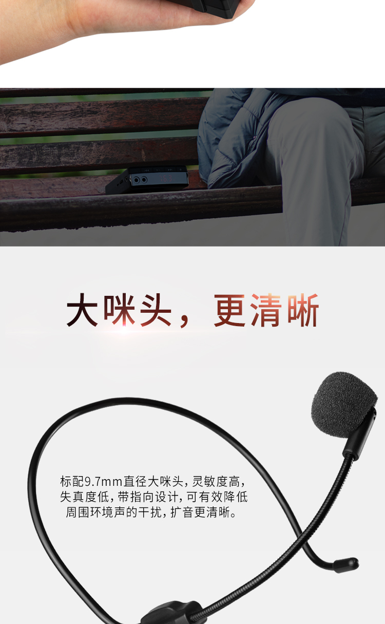 漫步者 （EDIFIER） MF5 无线版便携数码 教师导游扩音器 小蜜蜂大功率 教学专用 插卡播放器 黑色