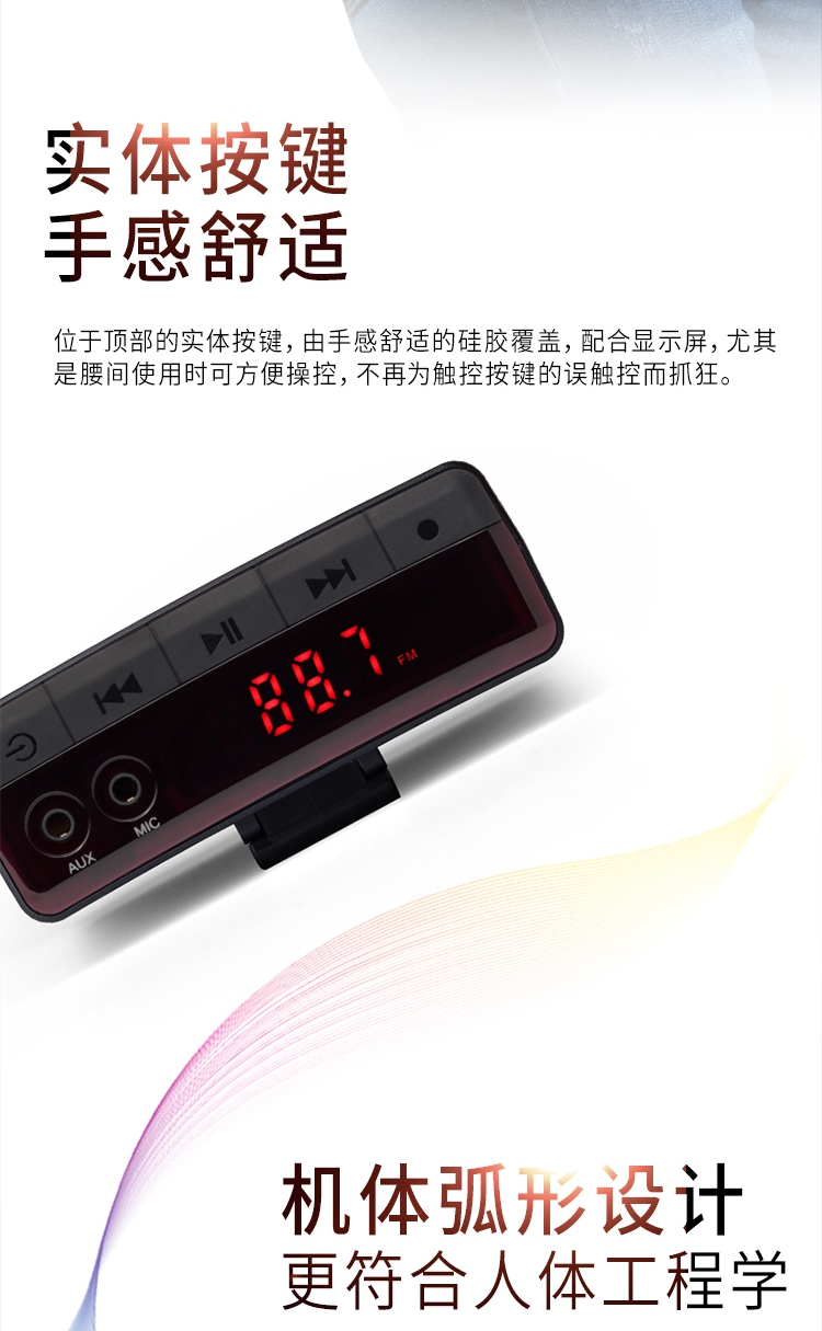 漫步者 （EDIFIER） MF5 无线版便携数码 教师导游扩音器 小蜜蜂大功率 教学专用 插卡播放器 黑色