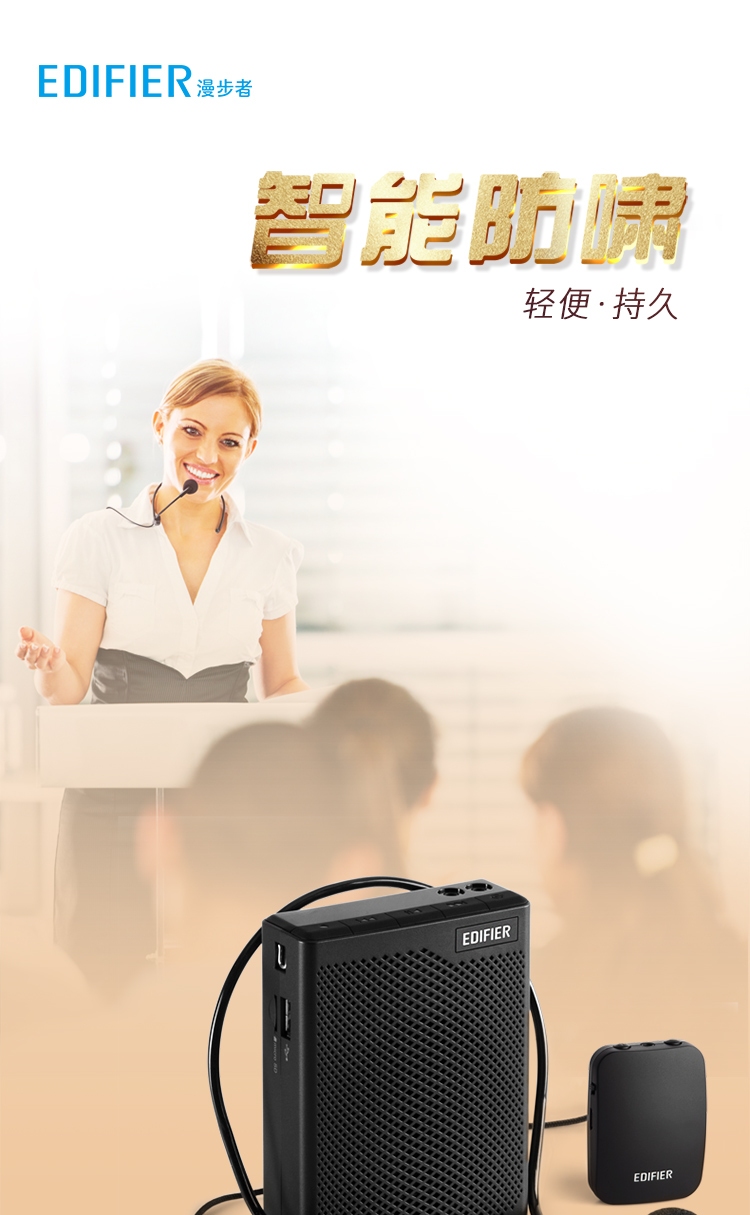 漫步者 （EDIFIER） MF5 无线版便携数码 教师导游扩音器 小蜜蜂大功率 教学专用 插卡播放器 黑色