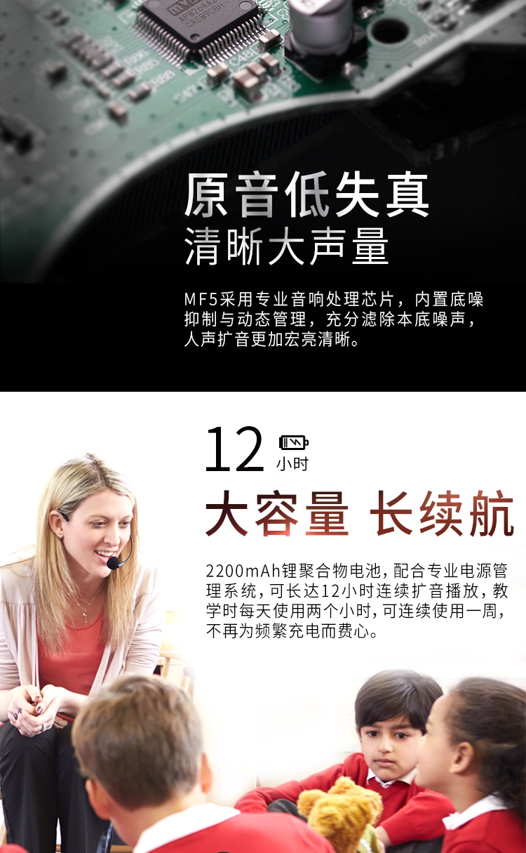 漫步者 （EDIFIER） MF5 无线版便携数码 教师导游扩音器 小蜜蜂大功率 教学专用 插卡播放器 黑色