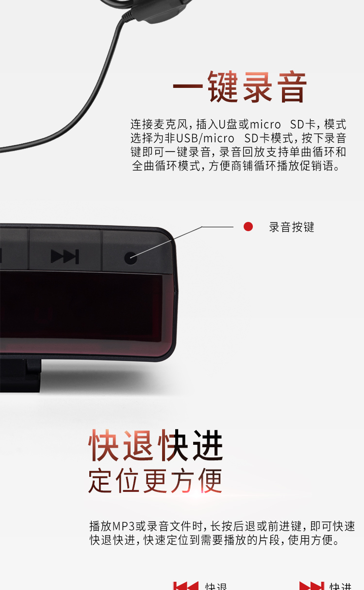 漫步者 （EDIFIER） MF5 无线版便携数码 教师导游扩音器 小蜜蜂大功率 教学专用 插卡播放器 黑色