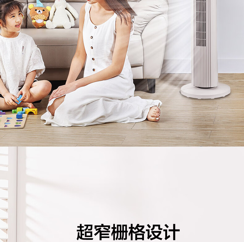 美的（Midea）电风扇家用远程遥控大风力塔扇立式节能低噪宿舍摇头定时落地扇无叶风扇ZAE09MA 白色